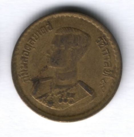 25 сатангов 1957 г. Таиланд