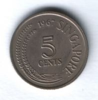 5 центов 1967 г. Сингапур