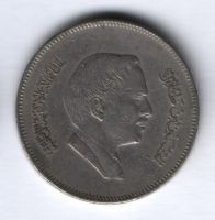 50 филсов 1991 г. Иордания