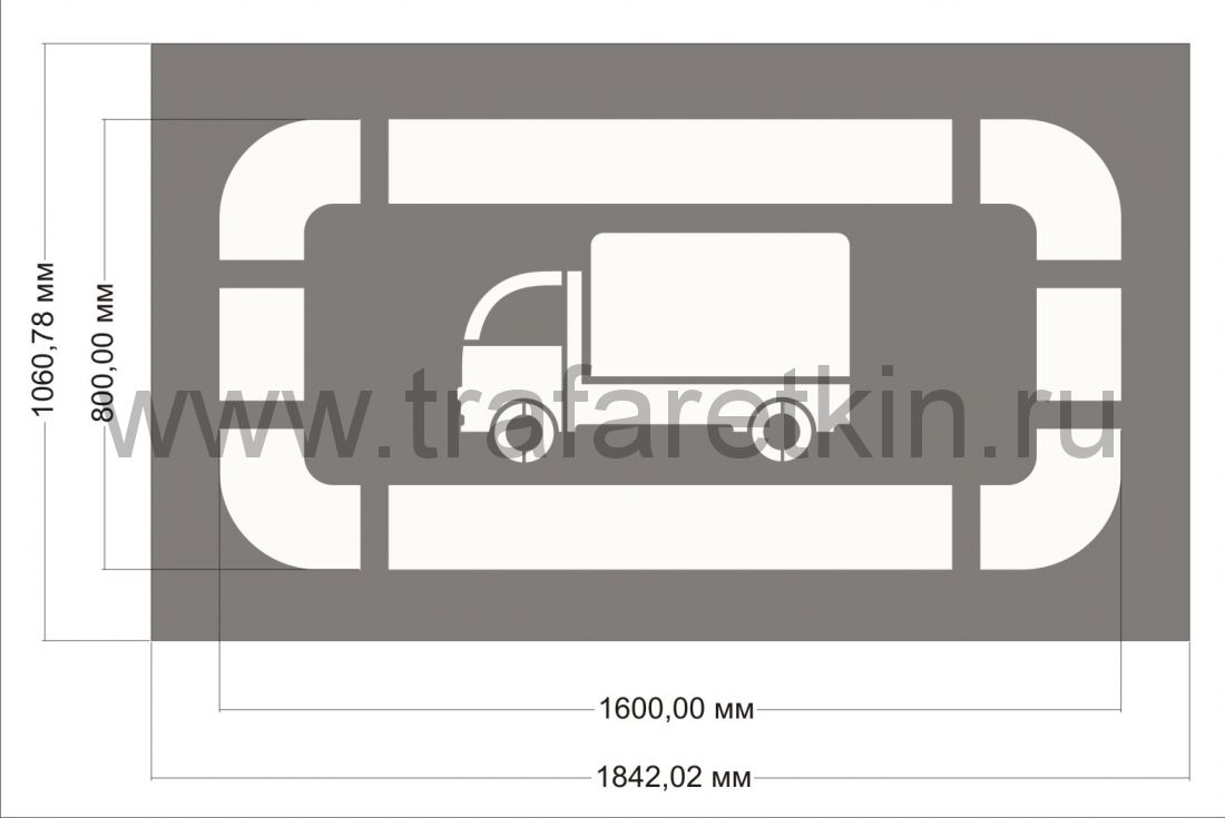 Трафарет "Парковка для грузовых машин" сочетается с  Инвалидом ГОСТ