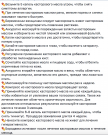 Индийское Касторовое масло в Капсулах "Ветрогон" 90 кап. по 0,37мкг