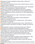 Индийское Касторовое масло в Капсулах "Ветрогон" 90 кап. по 0,37мкг