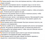 Индийское Касторовое масло в Капсулах "Ветрогон" 90 кап. по 0,37мкг