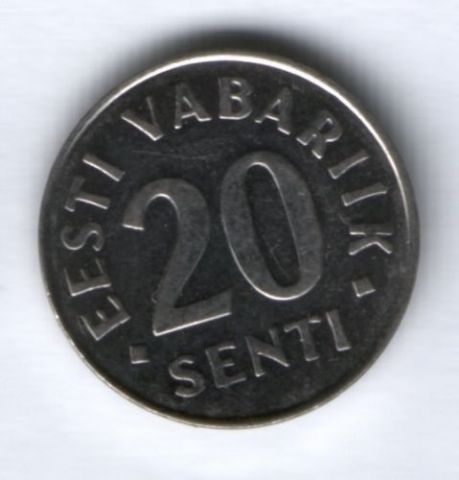 20 сентов 1999 г. Эстония