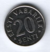 20 сентов 1999 г. Эстония