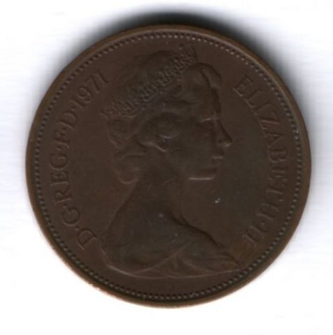 2 пенса 1971 г. Великобритания