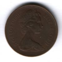 2 пенса 1971 г. Великобритания