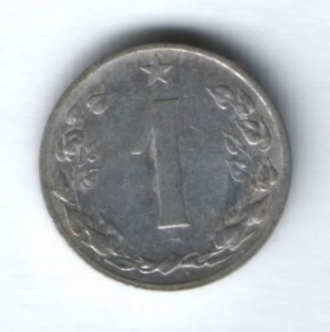 1 геллер 1958 г. Чехословакия