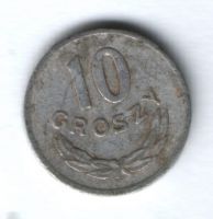 10 грошей 1966 г. Польша