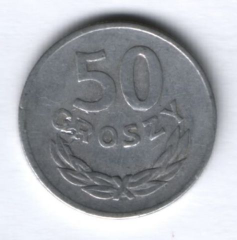 50 грошей 1977 г. Польша