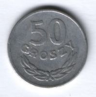 50 грошей 1977 г. Польша