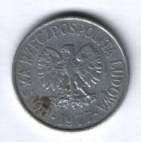 50 грошей 1977 г. Польша