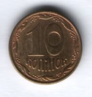 10 копеек 2008 г. Польша