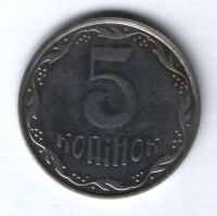 5 копеек 2008 г. Украина