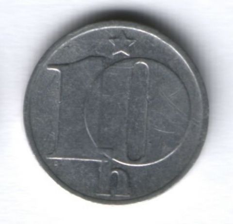 10 геллеров 1979 г. Чехословакия