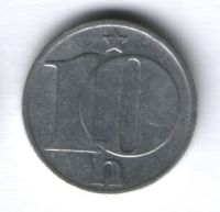 10 геллеров 1979 г. Чехословакия