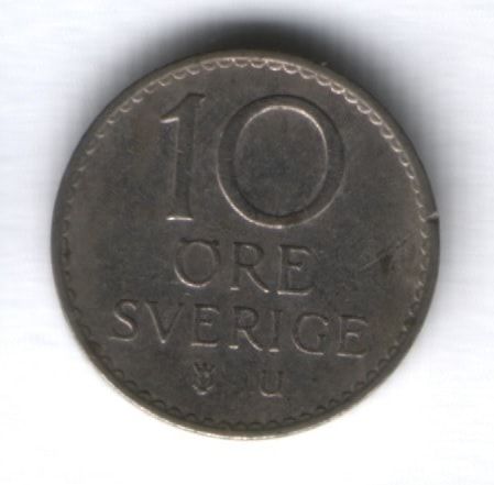 10 эре 1964 г. Швеция