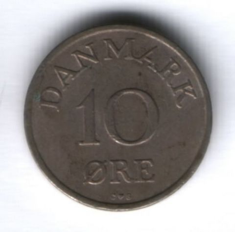 10 эре 1957 г. Дания