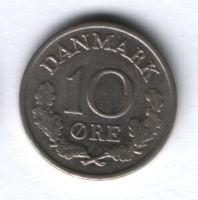 10 эре 1972 г. Дания