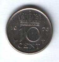 10 центов 1976 г. Нидерланды