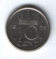 10 центов 1976 г. Нидерланды