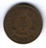 20 пфеннигов 1969 г. ГДР, Германия