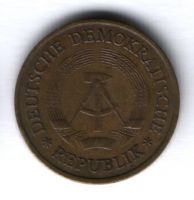 20 пфеннигов 1969 г. ГДР, Германия