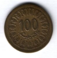 100 миллим 1983 г. Тунис