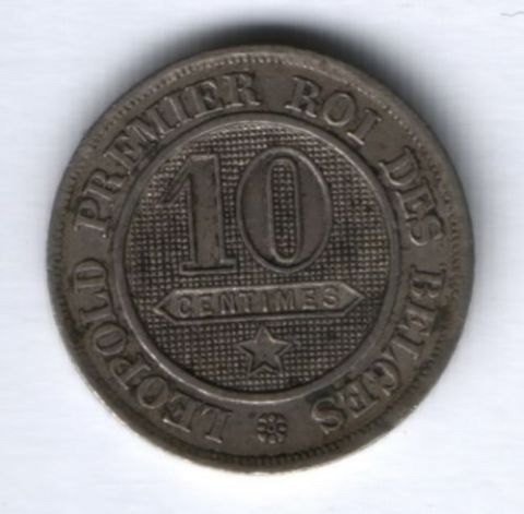 10 сантимов 1861 г. Бельгия, XF
