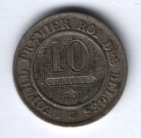 10 сантимов 1861 г. Бельгия, XF