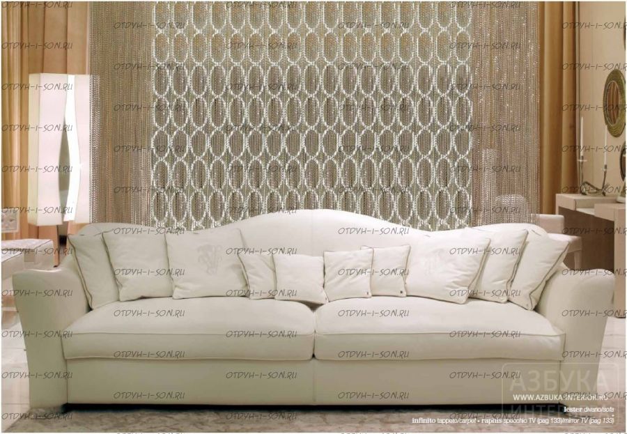 Диван Divano GM 31