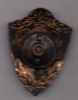 знак 1954 г. Армейский специалист 3 класса.