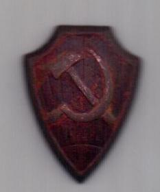 знак - кокарда 1929 г. РКМ