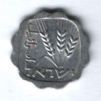 1 агора 1965 г. Израиль