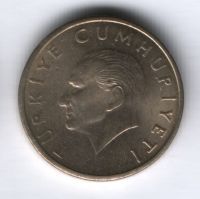 10000 лир 1996 г. Турция AUNC