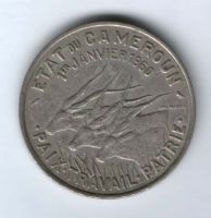 50 франков 1960 г. Камерун