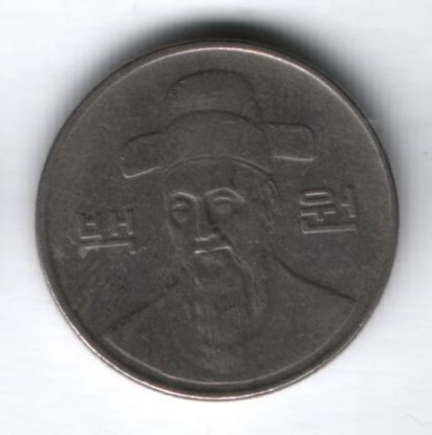 100 вон 1991 г. Южная Корея