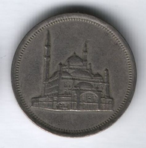 10 пиастров 1984 г. Египет