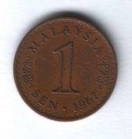 1 сен 1967 г. Малайзия