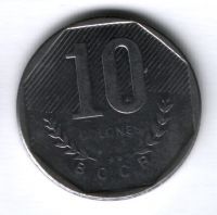 10 колонов 1985 г. Коста-Рика