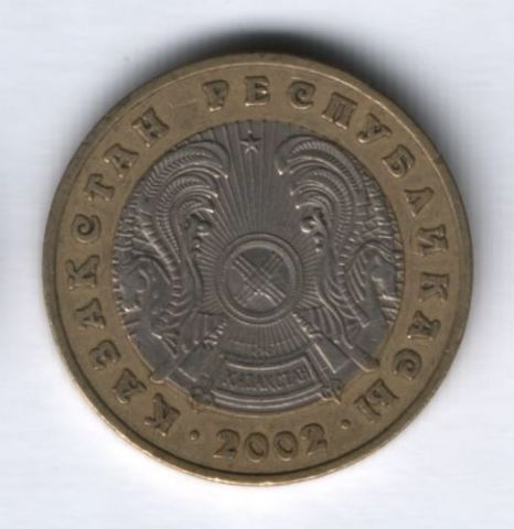 100 тенге 2002 г. Казахстан