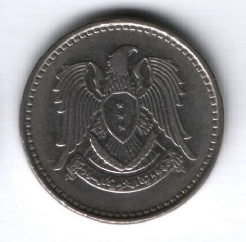 1 фунт 1968 г. Сирия