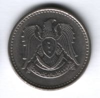 1 фунт 1968 г. Сирия