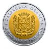 80 лет Полтавской области 5 гривен Украина 2017