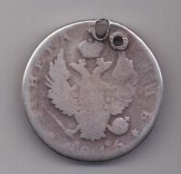 1 рубль 1816 г. МФ. редкий тип !
