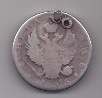 1 рубль 1816 г. МФ. редкий тип !