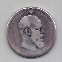 1 рубль 1892 г. редкий тип !