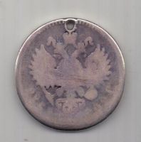 1 рубль 1892 г. редкий тип !