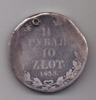 1,5 рубля - 10 злотых 1833 г. редкий год!