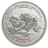 Кавказская лесная кошка 100 драм Армения 2006